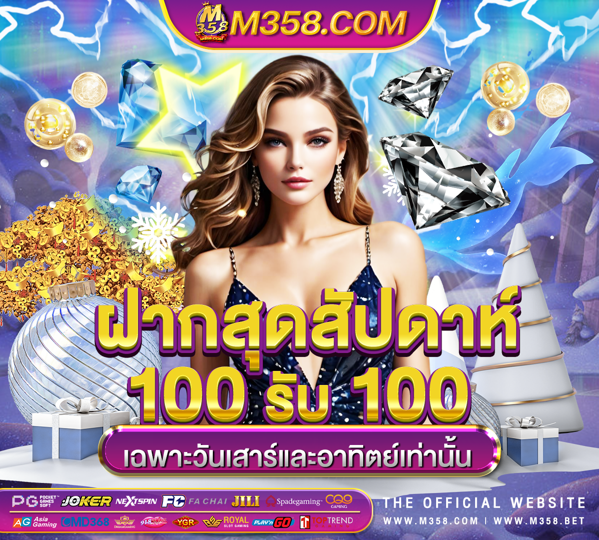 slotโบนัส100 pg ฝาก 20 รับ100 วอ เลท